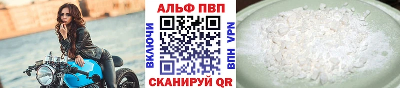 А ПВП Соль  цена   Талица 
