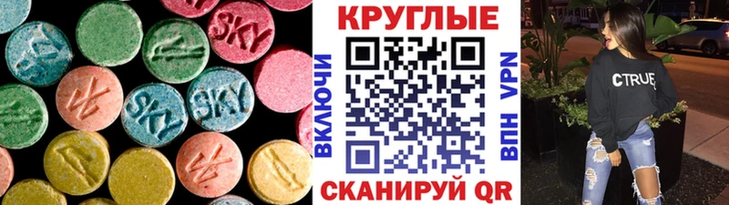 KRAKEN как войти  Талица  Экстази TESLA 