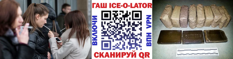 blacksprut   сколько стоит  Талица  Гашиш hashish 