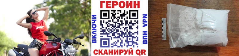 Героин герыч  закладки  Талица 