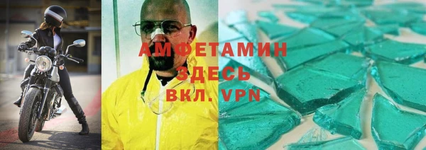 кокаин VHQ Армянск