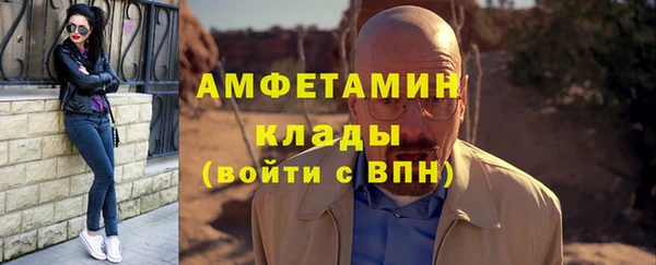 меф Аркадак