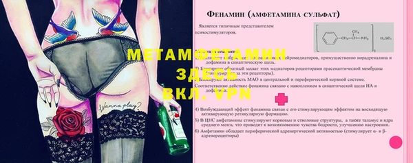 кокс Богородицк