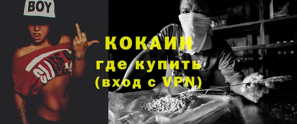 скорость Богданович