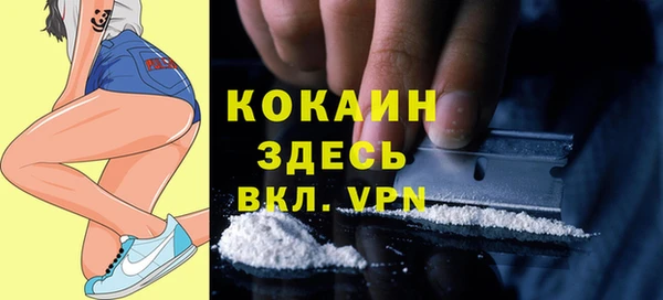 кокаин VHQ Армянск