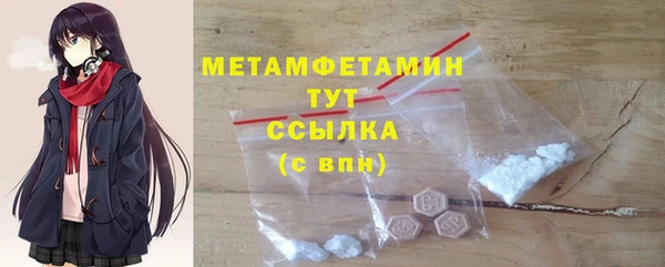кокаин VHQ Армянск