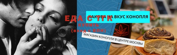 таблы Баксан