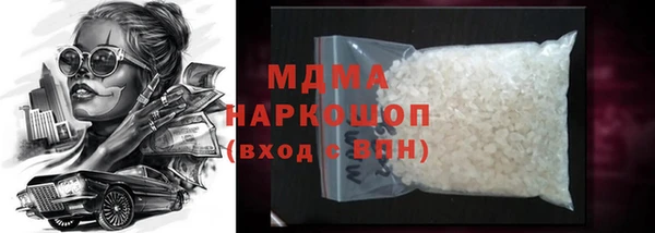 mix Арсеньев