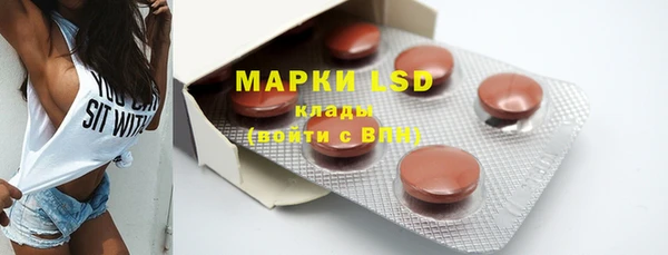 PSILOCYBIN Наволоки