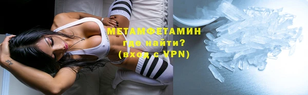 кокаин VHQ Армянск