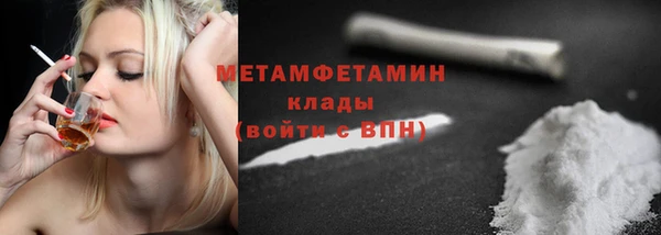 кокаин VHQ Армянск