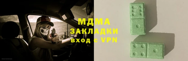 кокаин VHQ Армянск