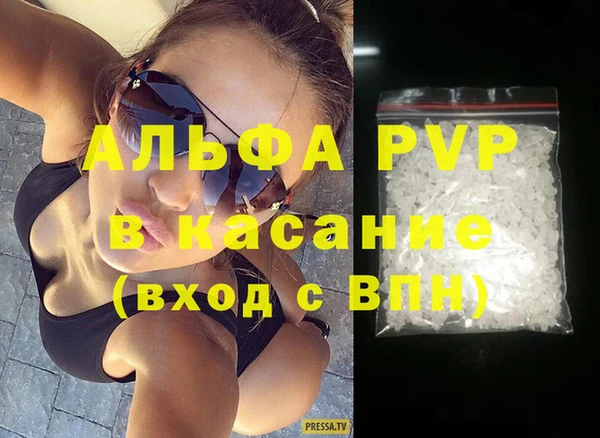 кокаин VHQ Армянск