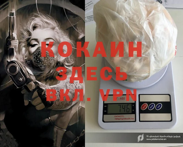 каннабис Надым