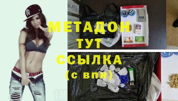 mix Арсеньев