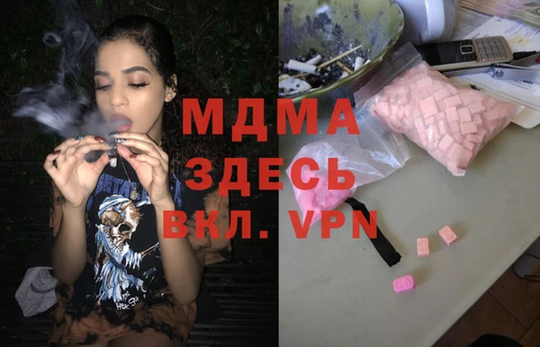 кокаин VHQ Армянск