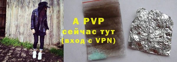 меф VHQ Алексеевка