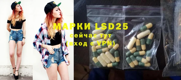 mix Арсеньев