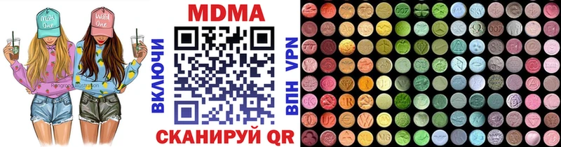 МДМА Molly  Талица 
