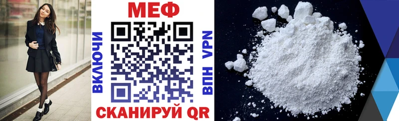 ссылка на мегу зеркало Талица Меф VHQ