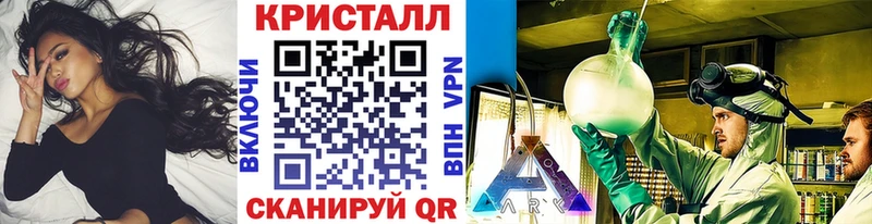 Метамфетамин кристалл  Талица 