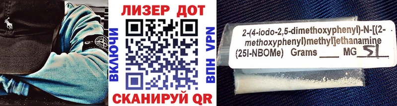 как найти наркотики  Талица  Марки NBOMe 1500мкг 