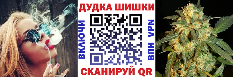 МАРИХУАНА THC 21%  это состав  Талица 